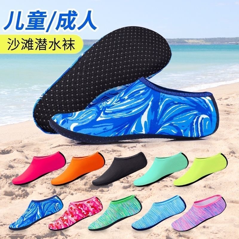 Men Water Shoes For Women Yoga - đánh giá và giá Men Shoes Must Have