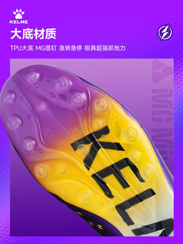 Kelme Next Top Football Shoes  - đánh giá và giá Men'S Shoes In Next